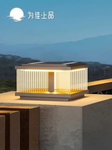 VINCAN | Waterproof Solar Pillar Light