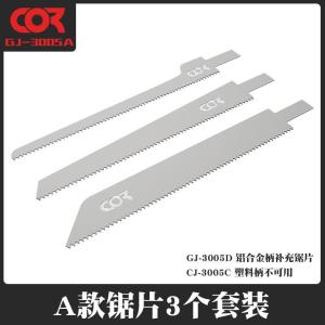 Ke Zuo Mini Saw Gundam Mech Model Making Tools Transformation DIY Manual Cutting Knife Metal Saw Blade