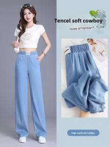 Lyocell Jeans Womens Summer New Arrival Plus Size Ultra-Thin Ice Silk Narrow Version Loose Pants Elastic Waist Drooping Wide-Leg Pants Loose Pants Women