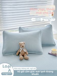 MENGWEIJUE | Vỏ Gối Cảm Giác Mát Mẻ Cho Mùa Hè