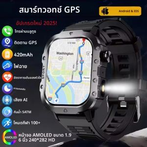 2025 ใหม่ผู้ชายสมาร์ทวอทช์สำหรับผู้หญิงทหารกลางแจ้ง GPS ติดตามกีฬานาฬิกาอัตราการเต้นของหัวใจการนอนหลับกันน้ำสมาร์ทนาฬิกาไอโอเอส แอนดรอยด์