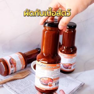 ซอสบูลโกกิ บุลโกกิ รสเข้มข้น สำหรับใช้หมัก หรือใช้ผัดกับเนื้อสัตว์ Bolgogi Sauce