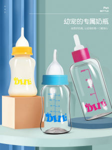 Bình Sữa Bình Cho Chó Con Thú Cưng Mới Sinh Mèo Con Bình Cho Chó Con Dùng Cho Mèo Con