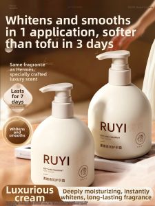 RUYI | Moisturizing Hand Cream Anti-Hand-Crack