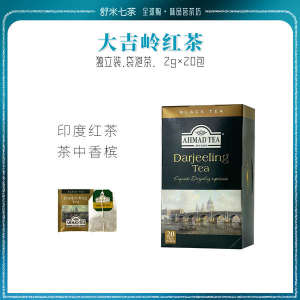 AHMAD Yaman Tea Bag: A Premium Choice for Indian Black Tea