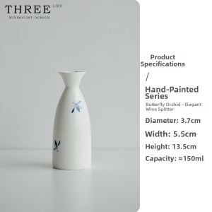 THREE LIFE | Elegant Plain Wine Set Hotting Brewing