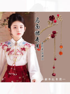 Red Hanfu Hair Accessories Childrens Hairpins Traditional Chinese Style Hair Jewelry Girls Hair Accessories for New Year