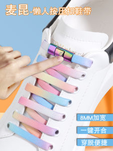 Móc Giày Lười Không Cần Buộc Dây Đeo Chéo Phẳng Cho Nam Và Nữ Dây Giày Co Giãn Cố Định Đồ Dùng Phụ Kiện Giày