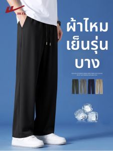 Warrior | Summer Thin Breathable Cool Leisure Pants