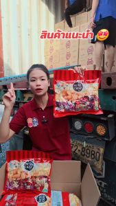 6 ห่อ ถั่วตุ๊บตั๊บยักษ์คิ้วท์ / เคลือบช็อคโกแลต / รสกาแฟทุเรียน / รสกาแฟมะพร้าว / รสสตอว์เบอร์รี่ / รสบลูเบอรี่ / กาแฟ / อย.ไทย ถั่วอัดแท่ง หวานหอมอร่อย ตรานัทคริสป์ ถุง 400-500 กรัม [ขายดี] - (GL)