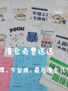 Túi Rác Xe Hơi Dày Dặn Dán Du Lịch Dễ Thương Cầm Tay Túi Dán Lưng Cho Bàn Học Sinh Dụng Cụ Vệ Sinh Gia Đình