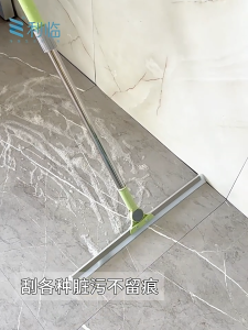 Pelise Ground Scraping Floor Cleaning Tools Silicone Magic Broom Bathroom Sweeping Artifact Household Mop Squeegee for Glass Windows