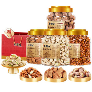 LAOJIEKOU | Pregnant Friendly Mixed Nuts