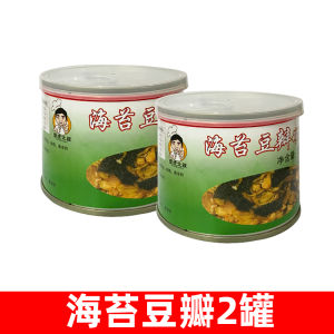 Yihu Uncle Seaweed Spicy Broad Beans Snack Canned Leisure Food Crispy Tofu Perfect for Accompanying Drinks Net Content 92g