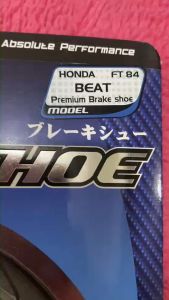 FAITO PREMIUM BRAKE SHOE