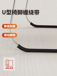 Vỏ Bảo Vệ Chân Ghế Máy Tính Chống Trượt Chống Mài Mòn Chống Gỉ Giảm Tiếng Ồn Có Thể Cắt Dùng Cho Bàn Ghế Vải