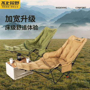 Portable Folding Moon Chair for Nap And Outdoor Leisure High Back Adjustable Four Levels Recliner Integrated Beach Chair