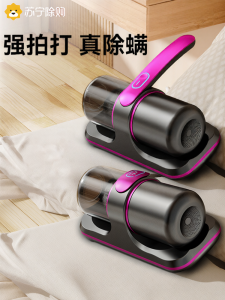 เครื่องกำจัดไรฝุ่นไร้สายขนาดเล็ก เครื่องดูดฝุ่นแบบไร้สาย ฆ่าเชื้อแบคทีเรียด้วยรังสี UV สำหรับใช้ในบ้าน 36 เดือน ความจุแบตเตอรี่ 2200mAh