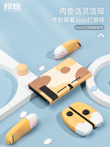 Switch OLED Protective Case Cat Claw Silicone Jojo Detachable Shell Full Cover Soft Rubber Protection for Nintendo Switch OLED