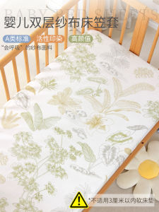 Pure Cotton Baby Bedding Double Layer Cloth Bedspread Childrens Patchwork Bed Cover Breathable Soft Fabric Infant Bedding Set