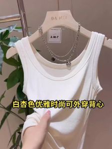 Pure Color Camisole Female Suit Inner Cover Supernumerary Breast Sleeveless T-Shirt Elastic Thread Base Tops Sports Outerwear