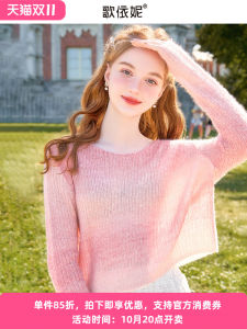 Sweet Short Loose Knitted Sweater Coat for Women Hollow out Design Comfortable Fit Fall Winter New Arrival Song Yini Brand