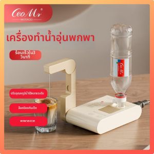 ZHUOLESHI | Portable Foldable Instant Heating Kettle