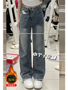 High Waist Wide Leg Jeans Womens Spring Fashion Slimming Loose Drapey Straight Cut Long Trousers Blue Denim Thickened Heat Generating