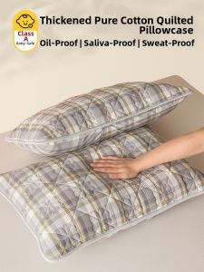 KAMONI | Oil-Resistant Cotton Quilted Pillowcase Dirt & Drool Proof