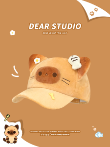 Cute Baseball Cap Womens Autumn Winter New Style Sweet Versatile Face Slimming Photography Ready Duckbill Hat Adjustable Size