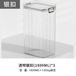 Luxury Metal Buckle Grain Storage Box Beans Cereal Sealed Plastic Kitchen Storage Jar for Kitchen Organization And Storage