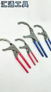 1pc 9/12" Oil Filter Pliers Clamp Type Wrench Adjustable Hand Tools Oil Filter 45# Steel Filter Removal Tool