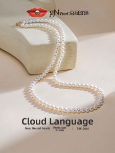18K Gold Freshwater Pearl Necklace Lock Collar Chain