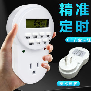 ปลั๊กจุดติดตามเวลาอัตโนมัติแบบอเมริกัน 15A110V เครื่องเปิดปิดด้วยไฟฟ้าจากไต้หวัน สายไฟจุดติดตามเวลา