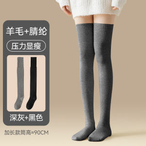 ถุงเท้าผ้าขนสัตว์หนาสำหรับผู้หญิง ถุงเท้าข้อยาวถึงเข่า ถุงเท้ากันลื่น ถุงเท้าข้อยาวป้องกันความร้อน ถุงเท้าผ้าขนสัตว์ฤดูใบไม้ร่วง/ฤดูหนาว