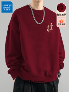Jeanswest Red Fleece Lined Thickened Mens Hoodie Autumn Winter Casual Style round Neck Long Sleeve Youth And Middle-aged Suitable