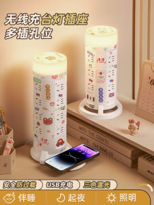 Ổ Cắm Điện Hình Khối Đứng Nhiều Chức Năng Nhiều Lỗ USB Dùng Cho Ký Túc Xá Văn Phòng Có Dây Han Chu Model WN-501