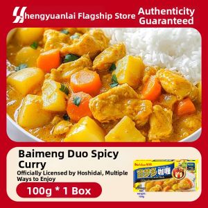 Japanese Thai Indian Childrens Curry Blocks