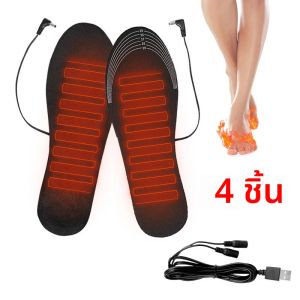 แผ่นรองเท้าอุ่น USB คุณภาพสูง สำหรับฤดูหนาว แผ่นรองเท้าอุ่นสำหรับผู้ชายและผู้หญิง แผ่นรองเท้าแบบใช้ไฟฟ้า ป้องกันการลื่น 1 คู่