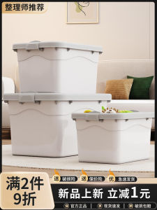 Large Capacity Plastic Storage Box for Clothes Toys Books Home Use Organizer Basket Kitchen Bedroom Bathroom Versatile Container