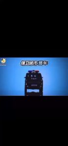 Flash inertia defend the city police car toy (including battery)