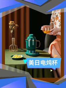 Multifunctional Automatic Ceramic Cooking Cup Small
