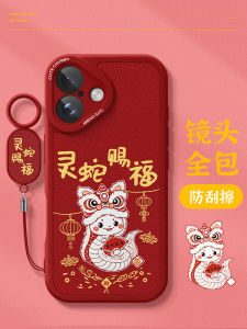 เคสโทรศัพท์ซิลิโคนลายมังกรปีใหม่สำหรับ Apple 16 2025 รุ่นใหม่สำหรับผู้หญิงพร้อมสายพันคอ ป้องกันรอยขีดข่วน ดีไซน์น่ารัก ดีไซน์น่ารัก
