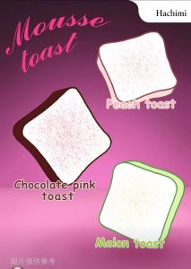 New Hachimi Sticky Toast Slow Rebound Toy Muscle Weakness Sensation Stress Relief Toy Fragrance Ideal for School Work