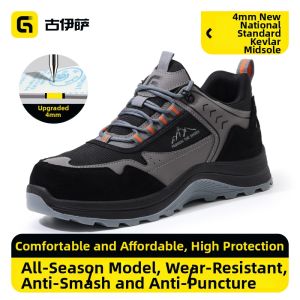 GUYISA | Puncture Resistant Anti-Smash Steel Plate Labor Protection Shoes for Men