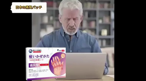 Hàng còn hàng / / Miếng dán đặc biệt Mitsui Gout cho đau ngón chân biến dạng đỏ sưng tấy