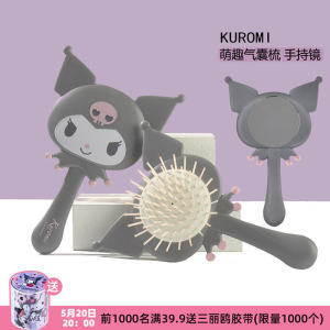 Cute Fun Massage Airbag Comb Handheld Mirror Scalp Massage Personal Care Tool Portable Mini Size 15-20cm by Miniso