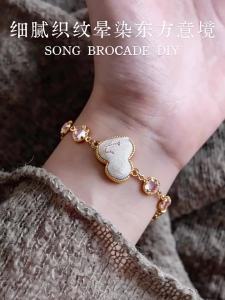 ZHIXIAO | Song Brocade Four-Leaf Clover DIY Bangle Blank