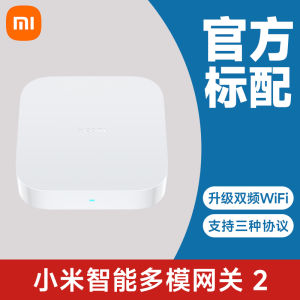 Xiaomi | อุปกรณ์ Gateway บลูทูธสำหรับบ้านอัจฉริยะควบคุมด้วยรีโมท