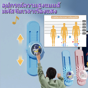 [จัดส่งฟรี]อุปกรณ์ฝึกการกระโดดสูง จับเวลาได้ สัมผัสส่งแสงได้/เครื่องเพิ่มความสูงเรืองแสงอัจฉริยะปรับและเคลื่อนย้า/เครื่องกระโดด เพิ่มความสูง กระตุ้นออกกำลังกาย